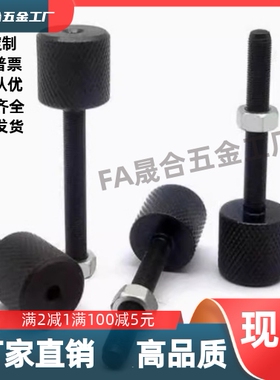 调整螺钉组件PAT71-M3/4/5/6/8/10/12-L15/20/25/30/40/50/60/80