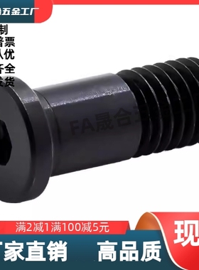 轴承止动销 BGP BGPM BGPS4 5 6 8-7-8-9-11-L15-L20-L25-L30