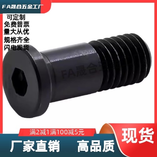 轴承止动销 BGP BGPM BGPS4 5 6 8-7-8-9-11-L15-L20-L25-L30