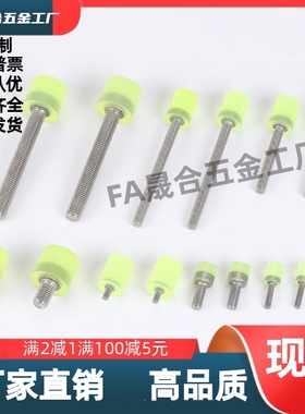 聚氨酯压块 大径型 · 外螺纹型 WIW22-D8 10 12 16 20 25 30