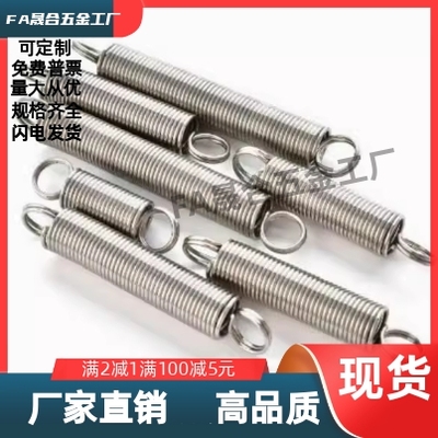 YAUS/YAWS/YBUS/YBWS-D4/5/6/8/10-L15/20/25/25/30/40/60/80拉簧