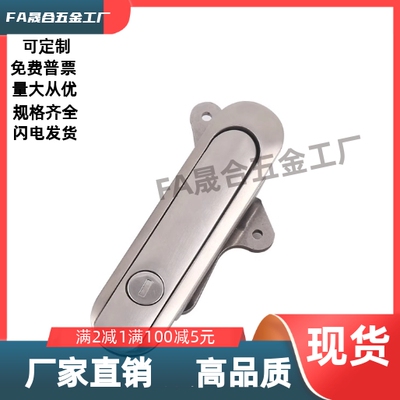 薄型拉起式不锈钢平面锁 E-BLS-91/121/149-D E-BLS-91/121/149-T