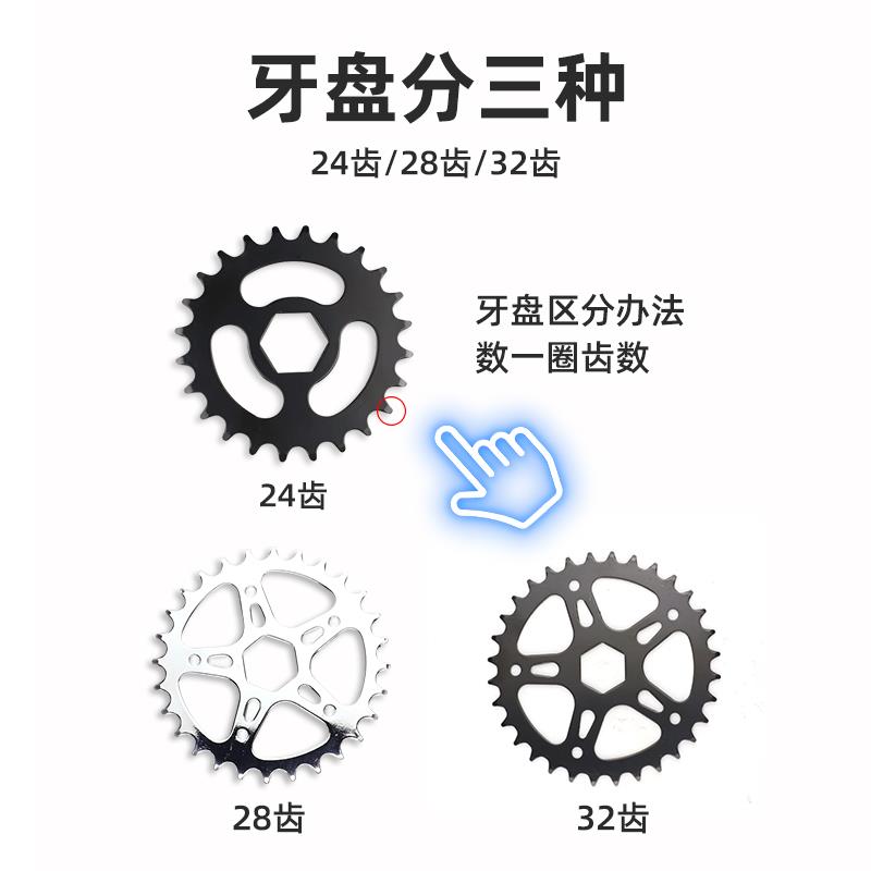 儿童行车脚踏板自连体轴配承件12/IDM14/16/18寸童车承中轴零件牙