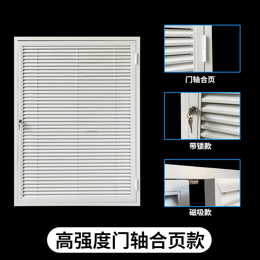 电表箱铝合金对门叶消防风井开单百开检风洛希尔修百叶门遮挡通口