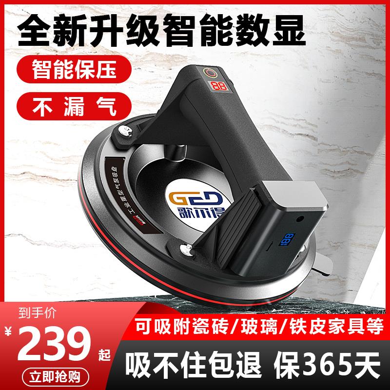 电动动瓷砖吸盘真空锂GMC电池力重型固定器强大理石自补气玻璃吸