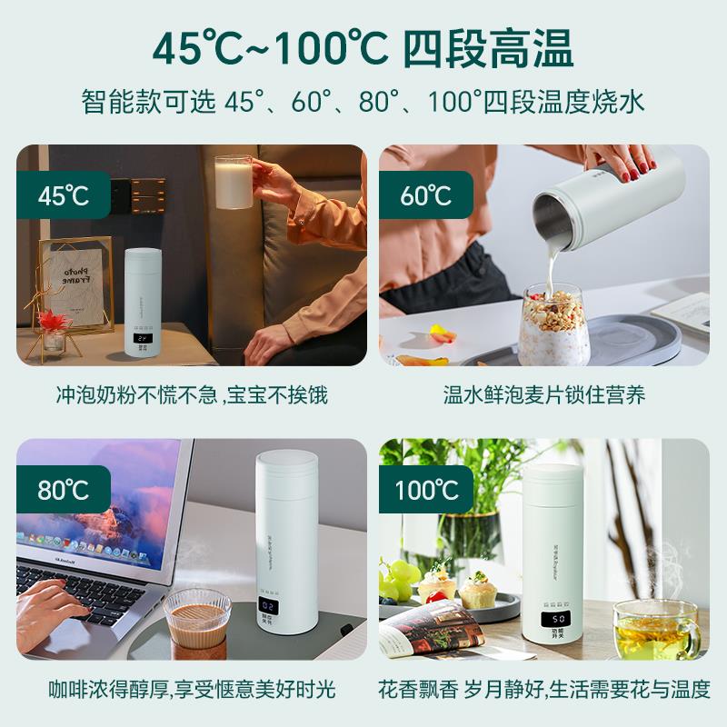 荣事达可携式烧壶保温杯旅烧行舍水杯家水RS-CP05B用宿小型恒温电