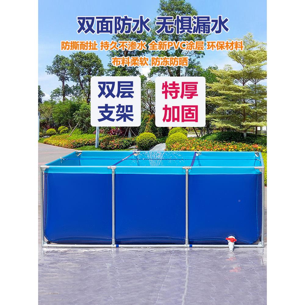 帆MHX鱼专用养殖户外鱼池庭布院密支架篷布池加厚大型高度防水池
