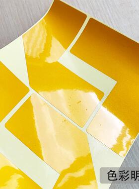 6置S胶5S反光型黄色L曹晖定位贴车间厂房地面区域带规划划线反光