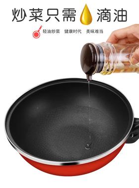 电炒一体大功率电炒锅多功能47812麦饭石电机火锅家锅用容多功能