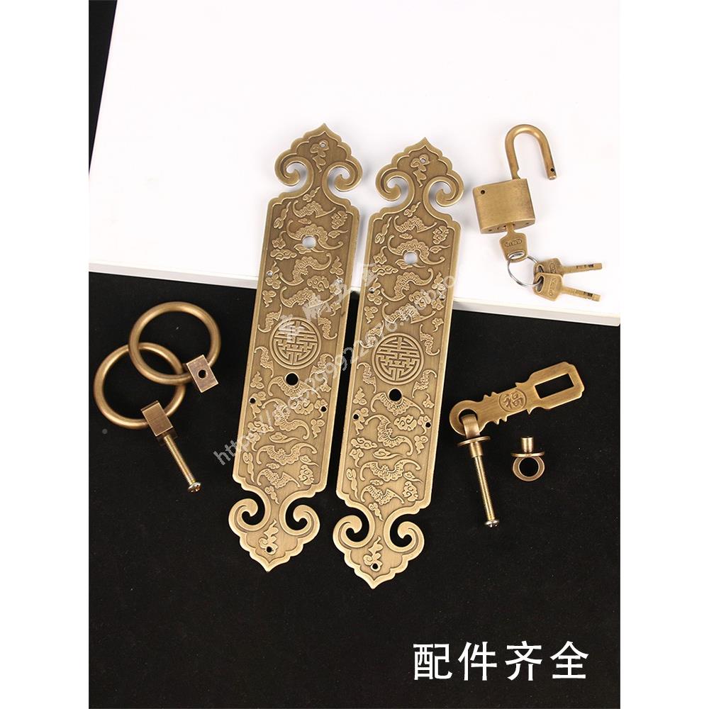 式仿大门花格门拉手锁扣纯门铜实木门GFW古房门锁古典中庭院门把