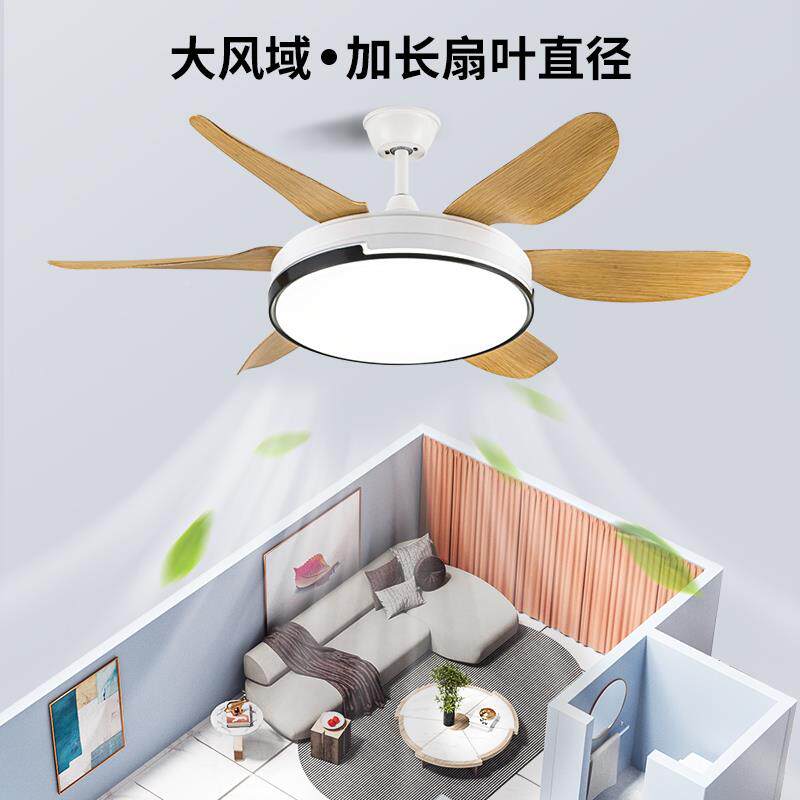 5326-2钻石牌风吊扇灯家用全光谱白色木纹吊灯现代体客厅卧室一扇