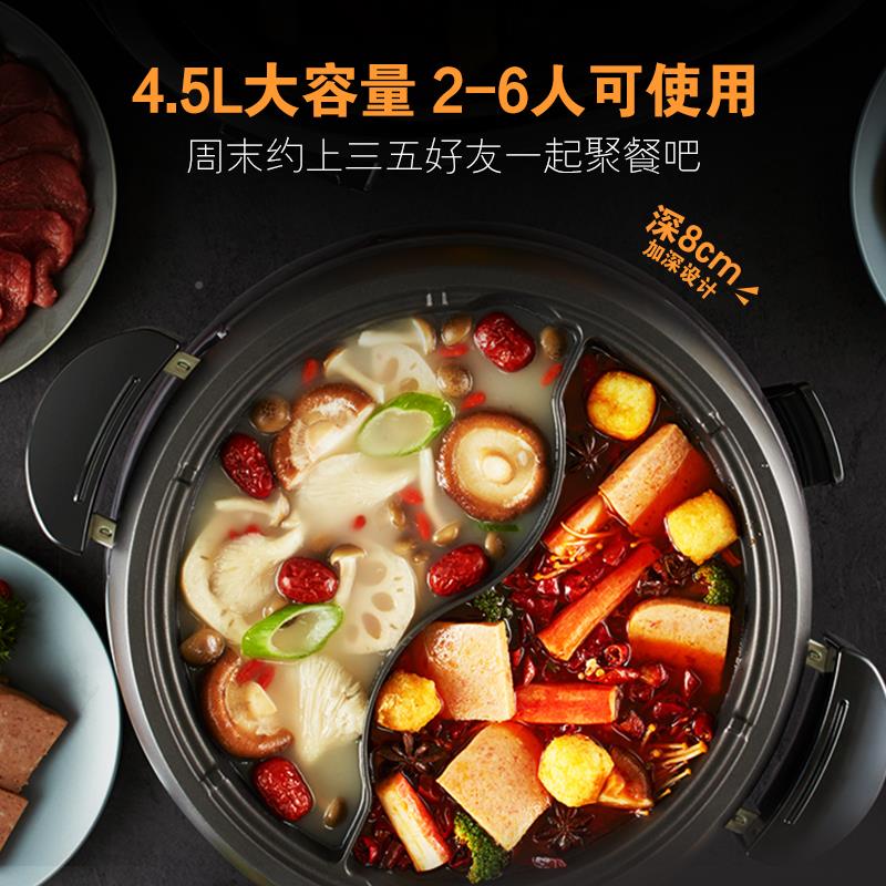 EP-PVH30象印家用多能料理锅大量电容火锅蒸煮煎炒一体锅不沾锅功