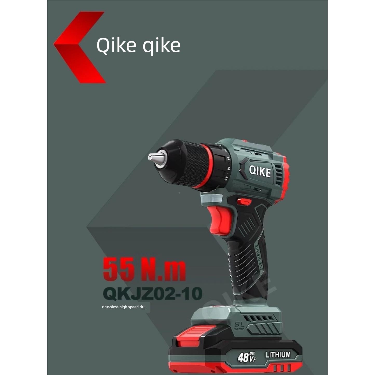 新V启科锂电小钢炮无钻刷电充电钻多功能手钻18V4879302108V大容