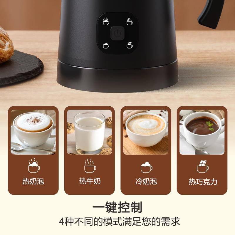 德国电奶动泡机全自动冷两用家用打奶泡热器热奶奶MF02C泡机器牛