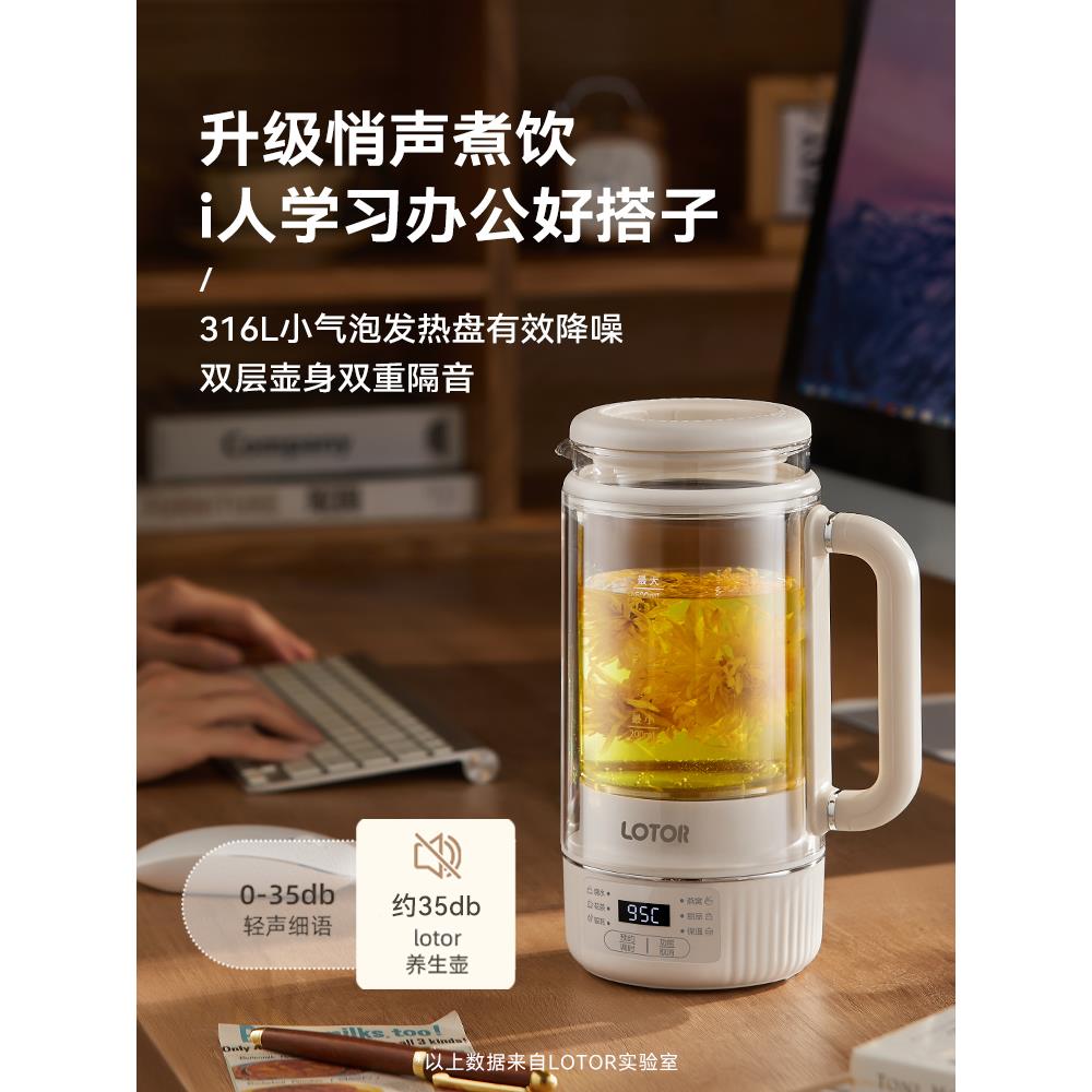徕多养生壶煮煮茶壶炖办公小型一体杯便携miLD-YSH06ni一人室单迷