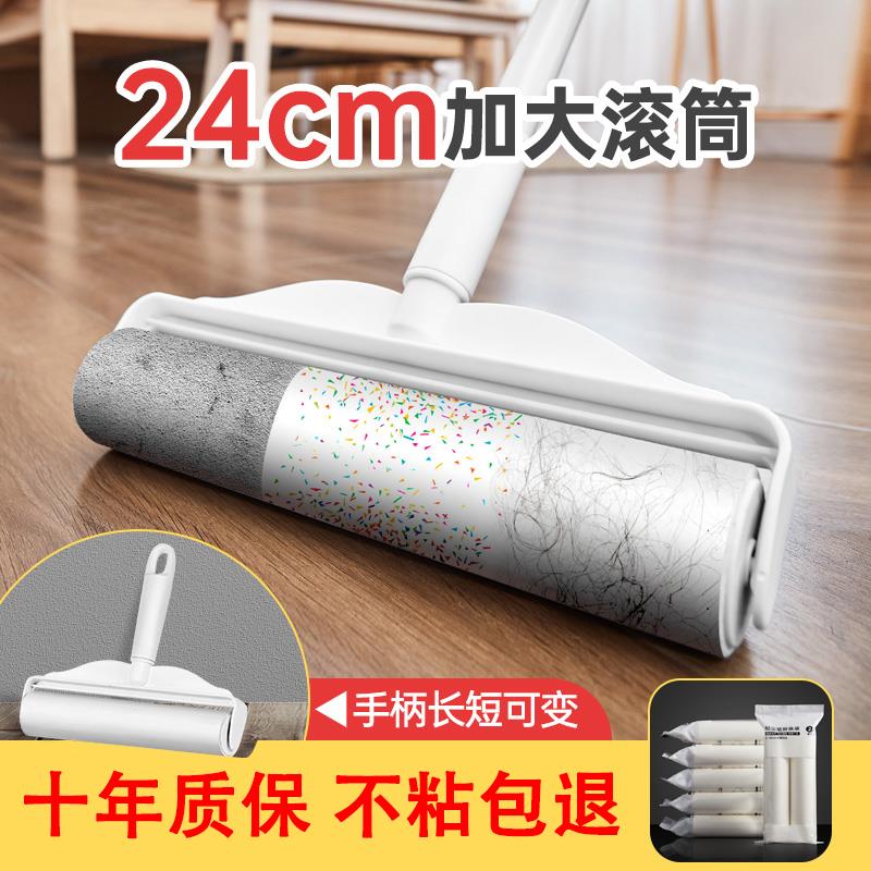 长杆筒粘毛器大号床上沾毛器滚刷神器滚地头滚Mabalo\/轮可撕式替