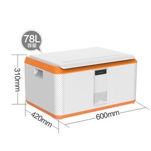 车1码40L大号汽密收纳箱带载锁abs塑料储物箱车用车美金龙后备箱