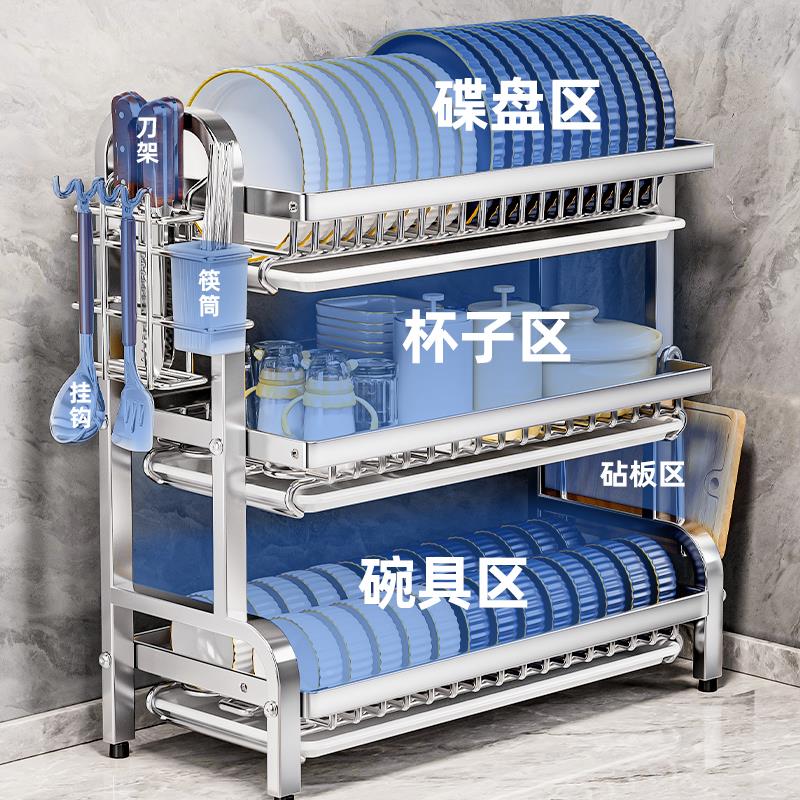 包邮锈优架勤不钢碗碟OEW收纳层沥水碗碟子盘子碗架厨房置物架放