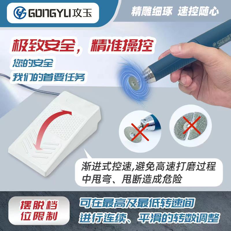 攻玉牙超打力王超力王机雕刻小型无碳刷电机子机磨机大力锣机电动