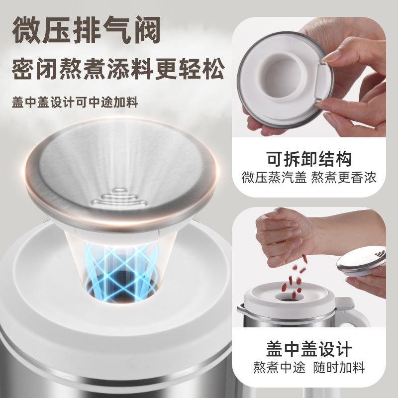 德国旭自帝豆浆机迷你家用多煮功能动免滤小型破壁机不锈钢XD-DJ0