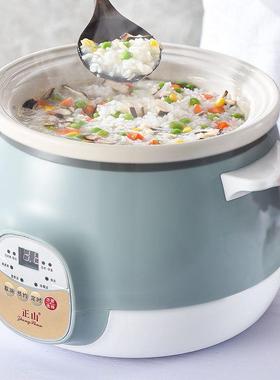 能煲汤电锅炖及家庭厨房汤能锅多功自动预约陶瓷炖锅88111礼智品