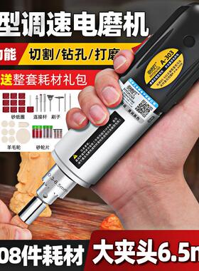 电磨机型玉石打磨抛光神器手持电动雕刻笔木工雕具切割你91036迷