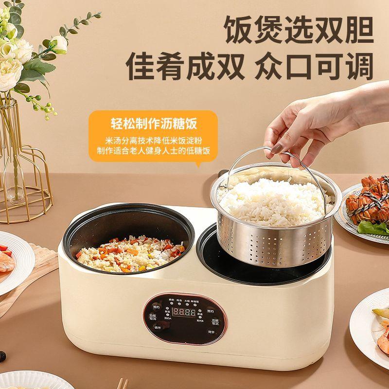 能全自动预约双胆电饭煲多电能鸳鸯电火锅家功用电煮228锅智保温
