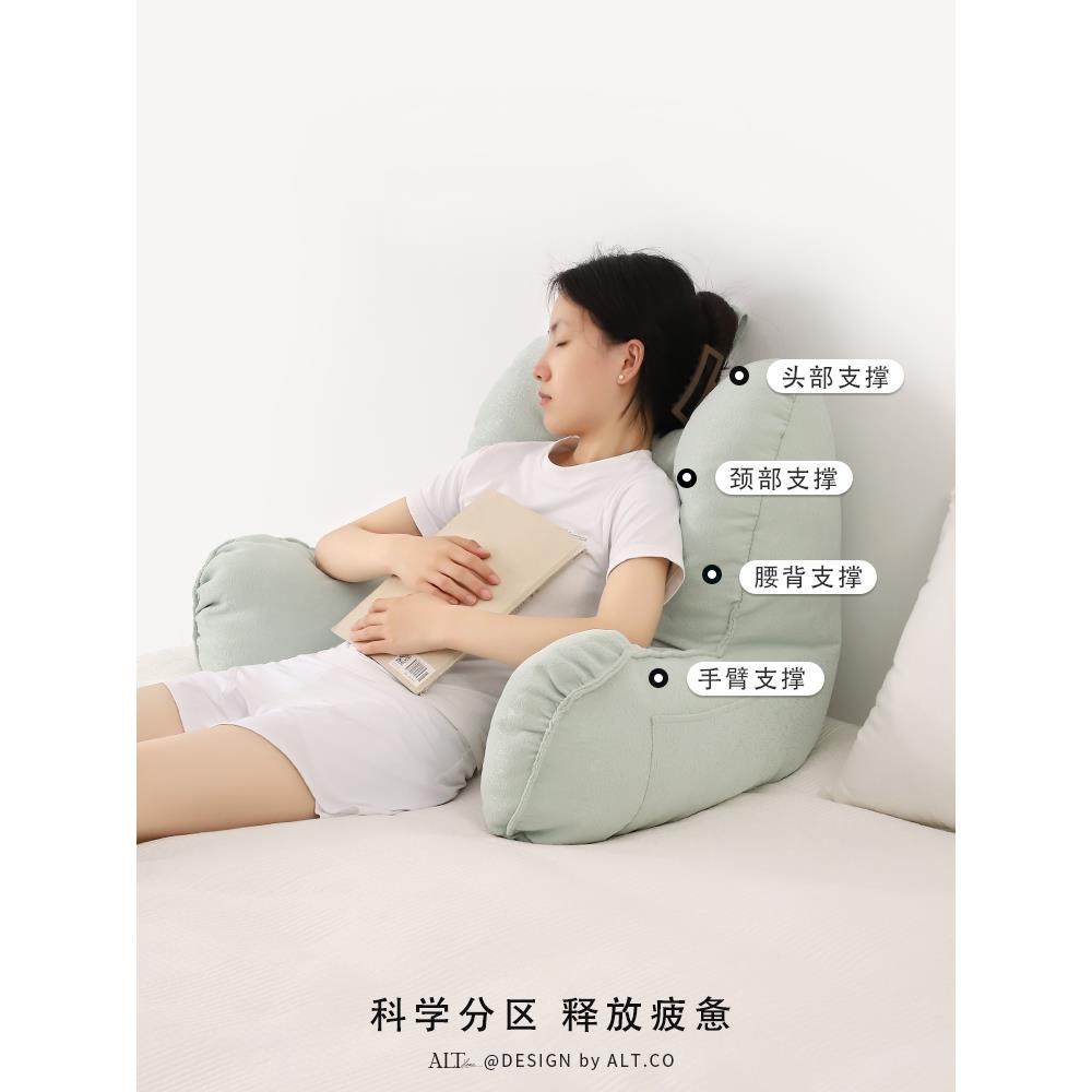 床头靠垫护可颈护腰床靠背沙上发看书玩手机腰枕ALT-25-Y部支撑大
