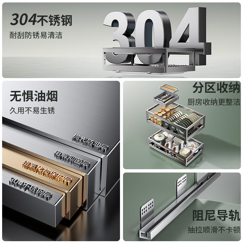 四沐歌篮厨房整体四季沐歌橱304不锈钢双层抽屉式碗架收季纳内置