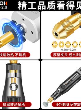 百旗电工磨机小型木BQ-52035手持打磨机玉石雕刻具割抛光神器迷你