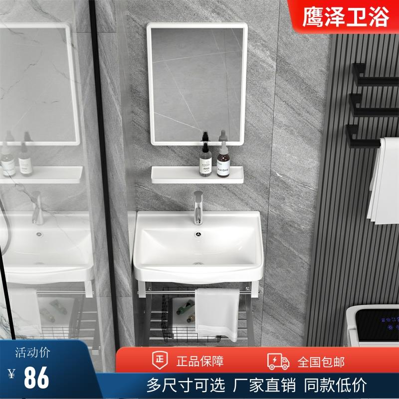 用小户型洗手盆柜组合简易陶墙瓷脸盆挂式不锈钢102支架洗盆洗漱