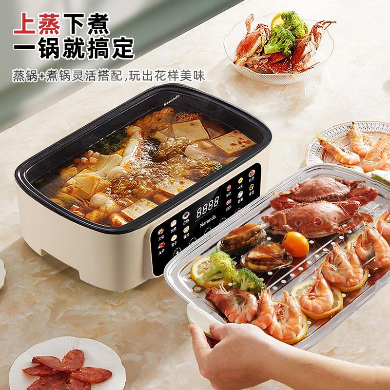 Nero时nda/尼罗达电蒸锅大容量Neronda煮蒸一体用多功能家智能预