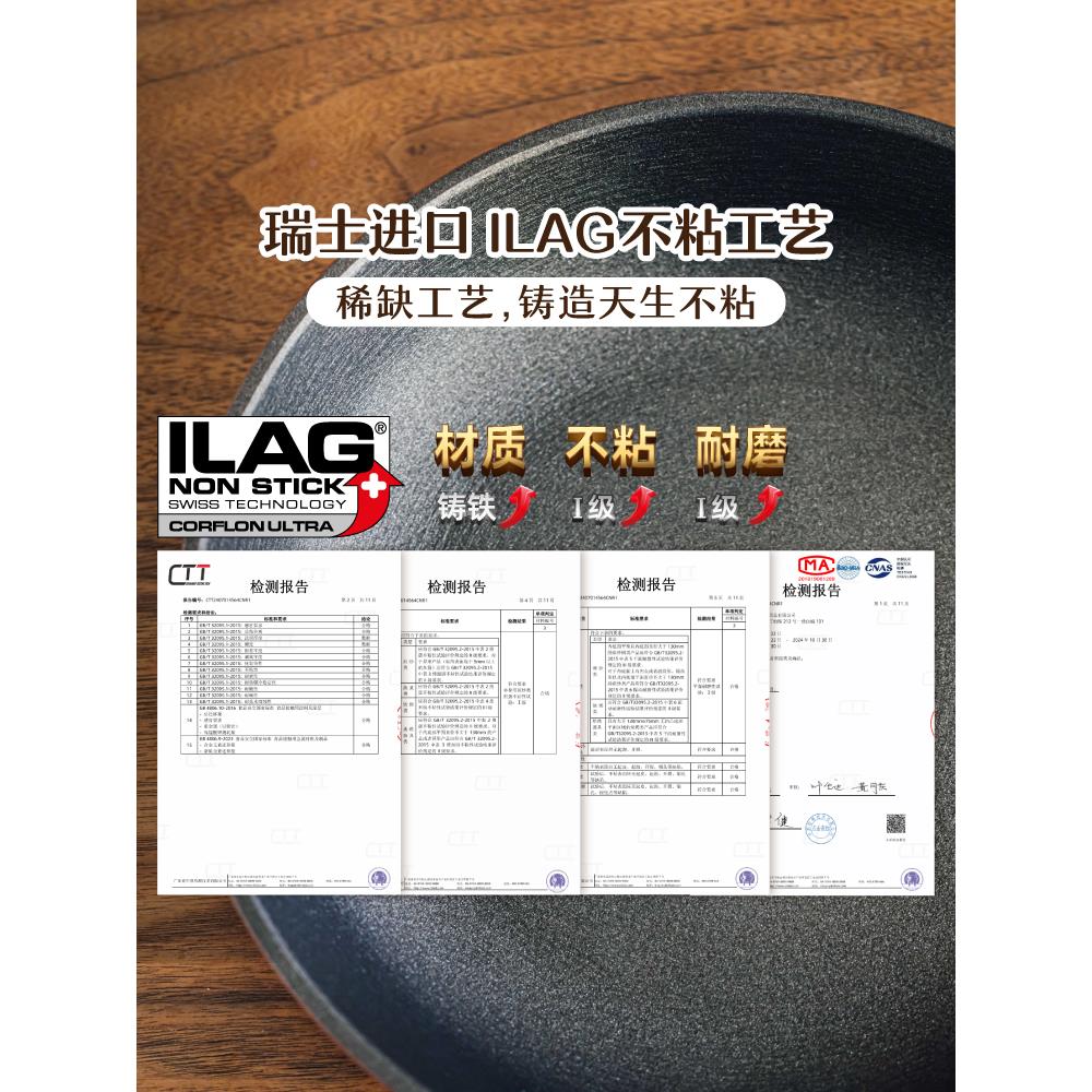 树SHUEHO\/可用轻铸铁炒锅家用炒菜平不粘电磁锅炉燃气底灶专锅具