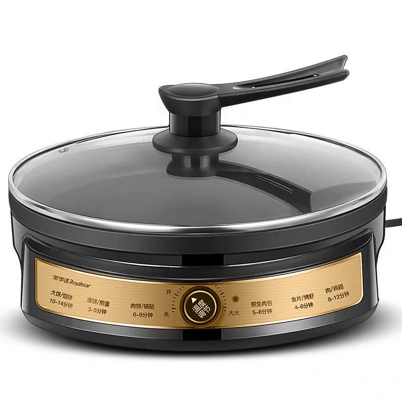 荣事达电烤炉用多功不沾RS-KP220锅插电家烤肉煎烤A能ll电烤盘电