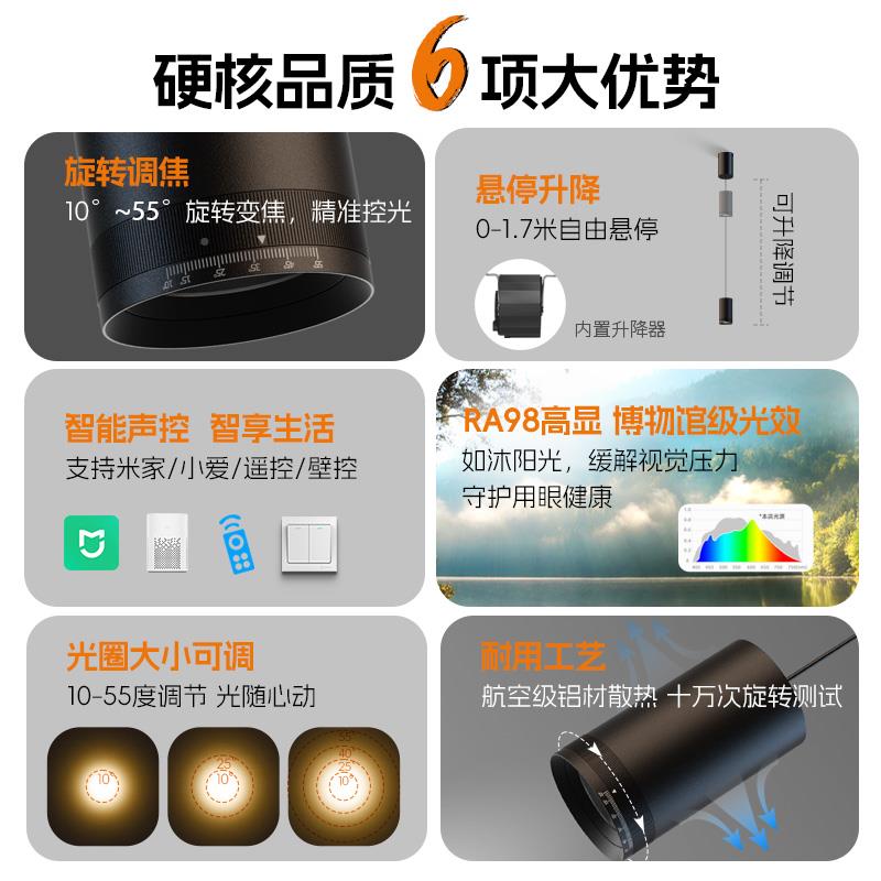 明装小灯吊霍奇吧台餐厅玄关自由伸升焦降变缩吊线聚光射灯床头长