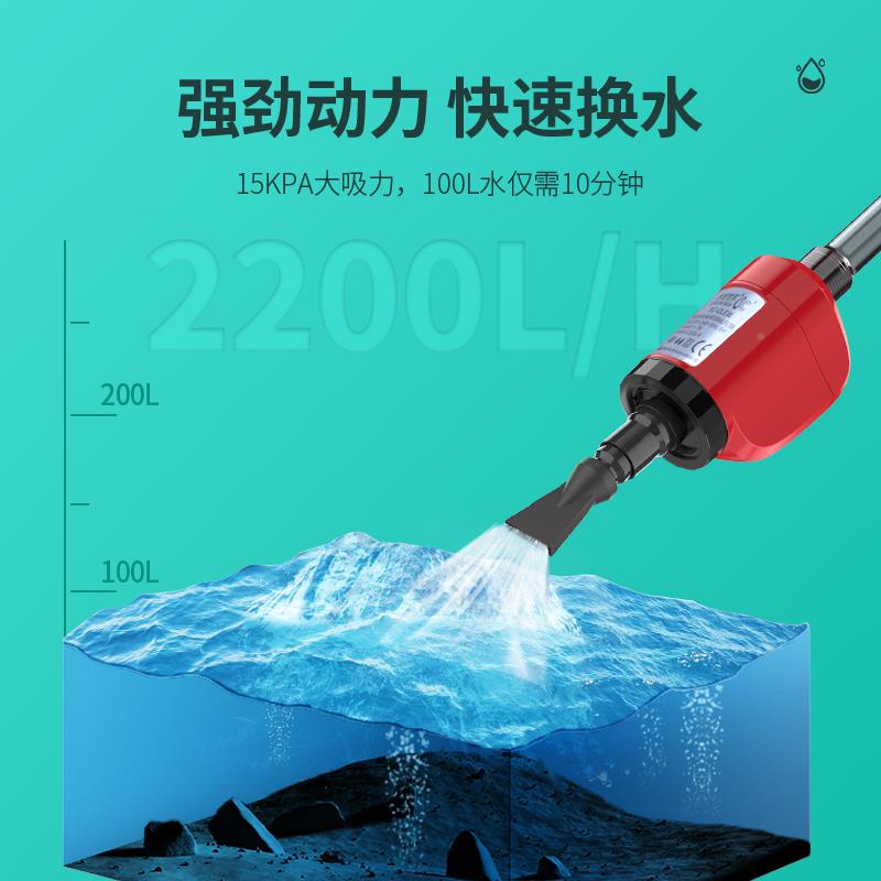 鱼缸水器电动抽换水泵洗沙动便1932器家用水族吸箱自清洁工具套装