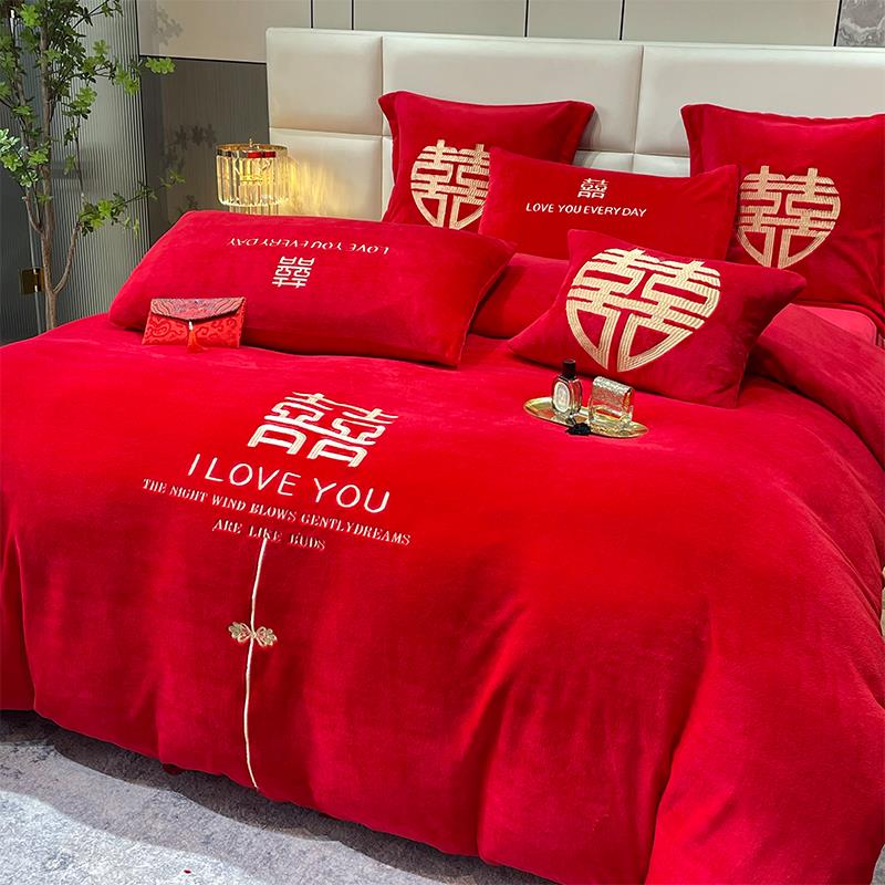 牛绒结婚四件套大红奶色冬季珊绒瑚宝KEA宝床单喜笠被新婚庆房嫁