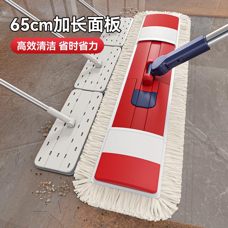 205新平板拖把家用一拖净65M棉线大除尘拖C2把商用干湿排拖拖地无
