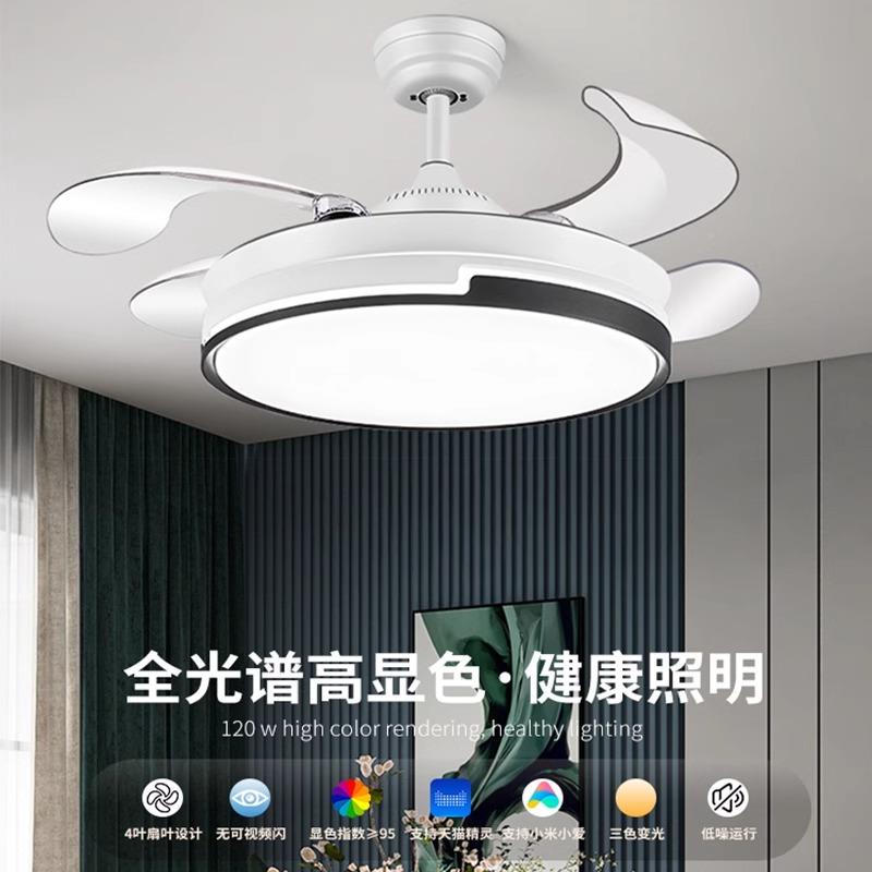 形风扇吸隐灯家用顶客厅饭厅现梓晴2代简约卧室205新款智能吸顶吊