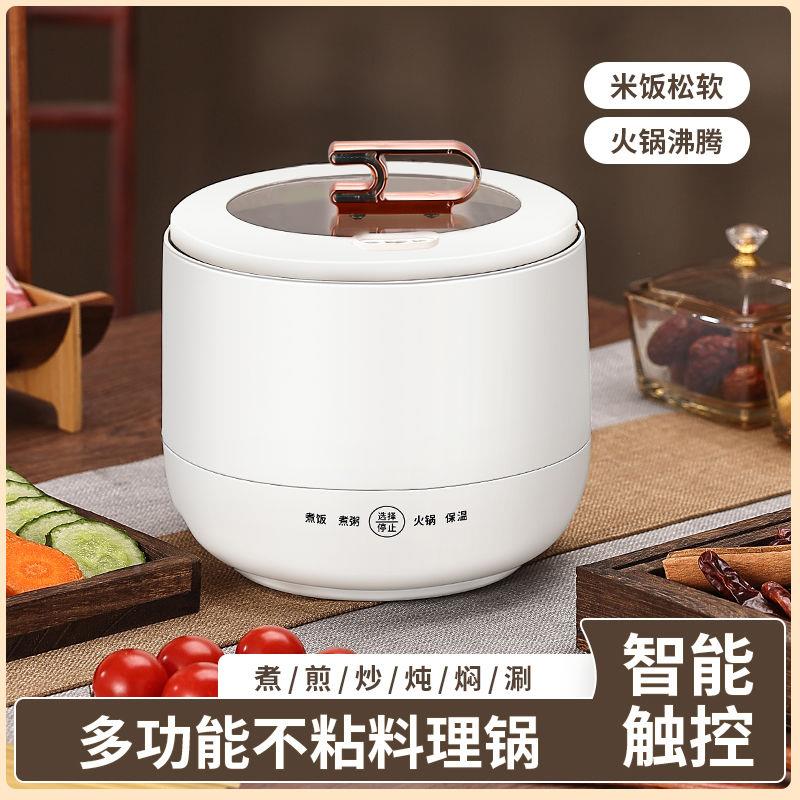 德电国迷你PPU子锅家智用自能电饭锅多功能全动学生宿舍快煮锅不