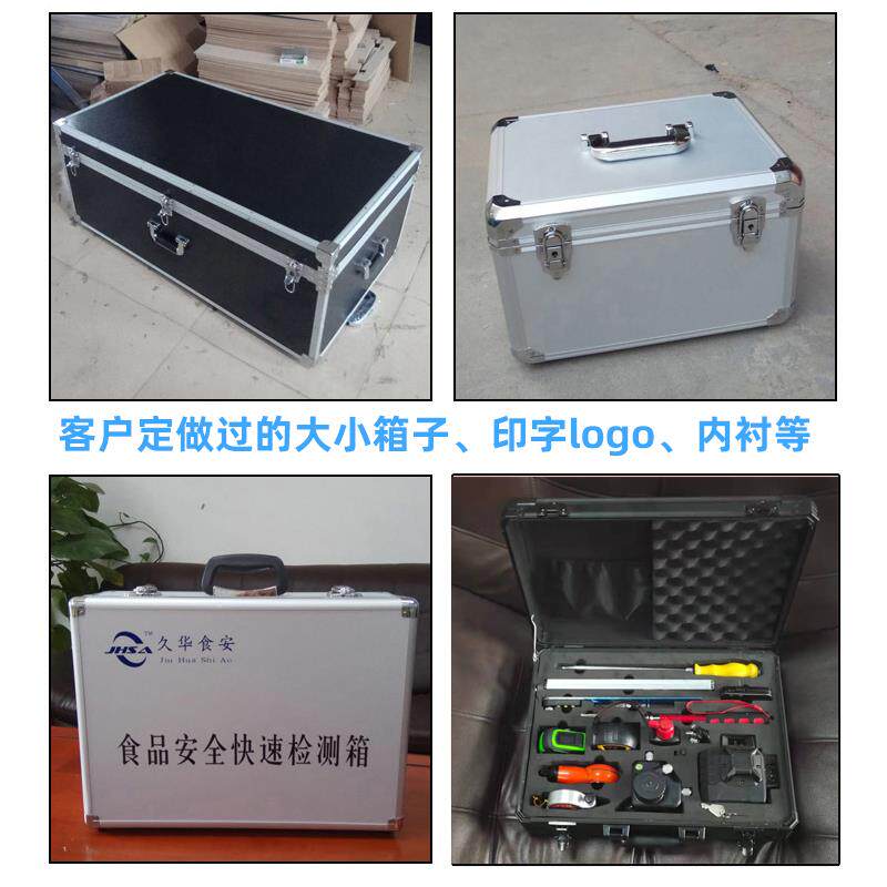 拉杆展工具箱滚轮式航空设备铝定仪器箱音响会箱运输固洛威箱合金