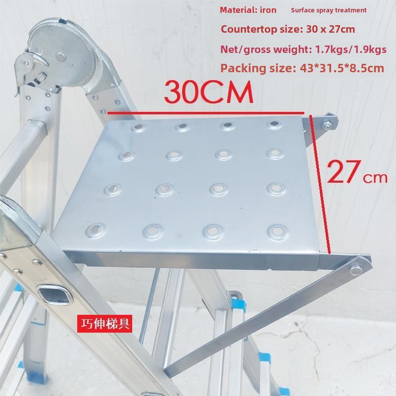 巧力形伸缩梯件铁小平台人字用多用途折叠梯多配家功能FPO储物架
