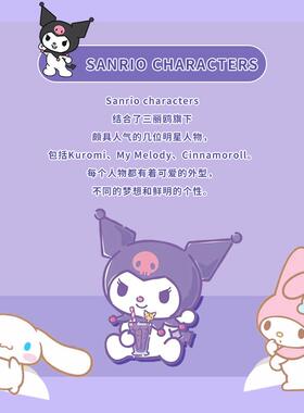 童三丽鸥正版库洛米遮阳儿雨伞女动晴雨两用厚女加孩YS421061折叠