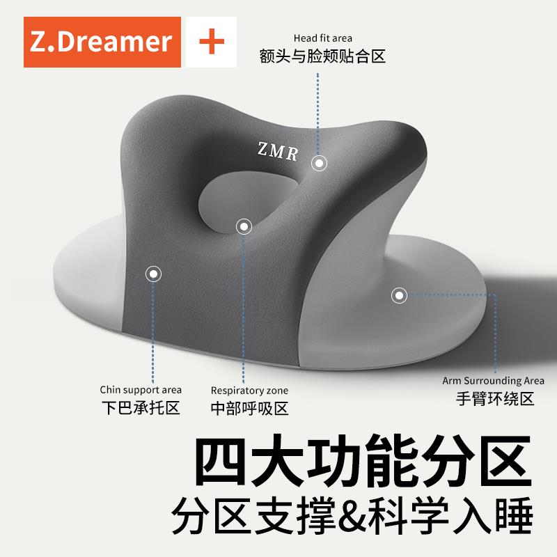 办ZMRDDWSZ公室午睡学生趴睡枕枕午睡神器用工趴桌子睡觉专抱枕午