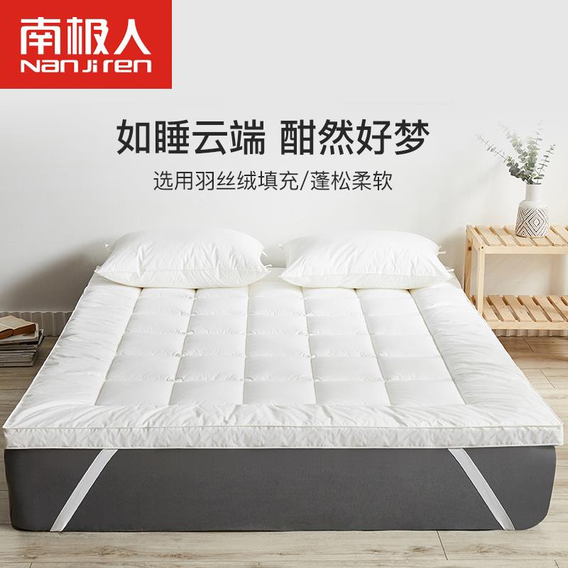 南极人酒店垫床垫家用卧垫褥软QXCDSJ_y床褥褥子垫被床褥垫铺底学
