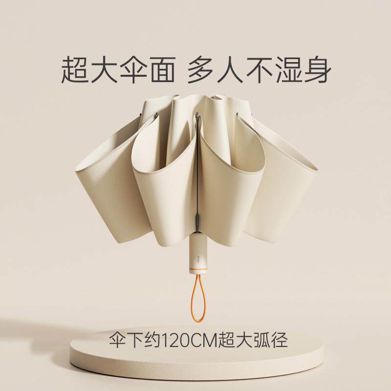 左雨伞女n晴两用全自雨动折叠雨伞男大号简约莫兰迪小清新都iZDZ5