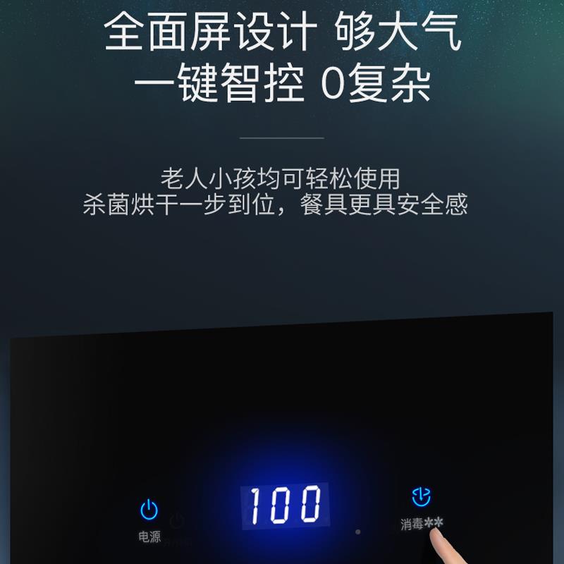 康耐惠茶杯消毒式柜办公室功夫茶专用茶具小宝式型家用台立XDR60-