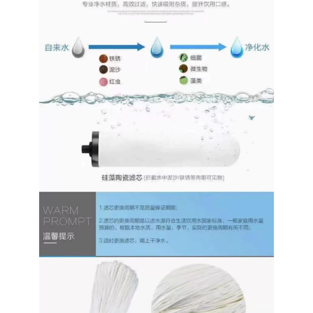 视同款透视净水器滤过滤器电家用来水厨房净化陶瓷79707自芯台下