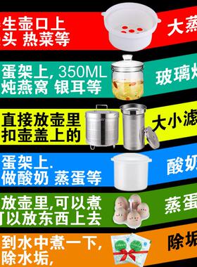 和烧庭养生壶全动加厚玻璃2-2.5自HT-6025L大容量电煮茶中药壶壶