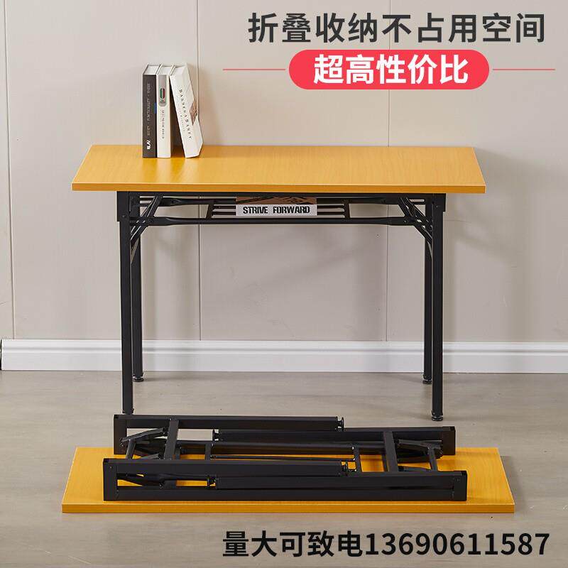 简易折叠会桌训长议条桌拼接桌长方形桌学习书桌组摆摊折叠桌美甲